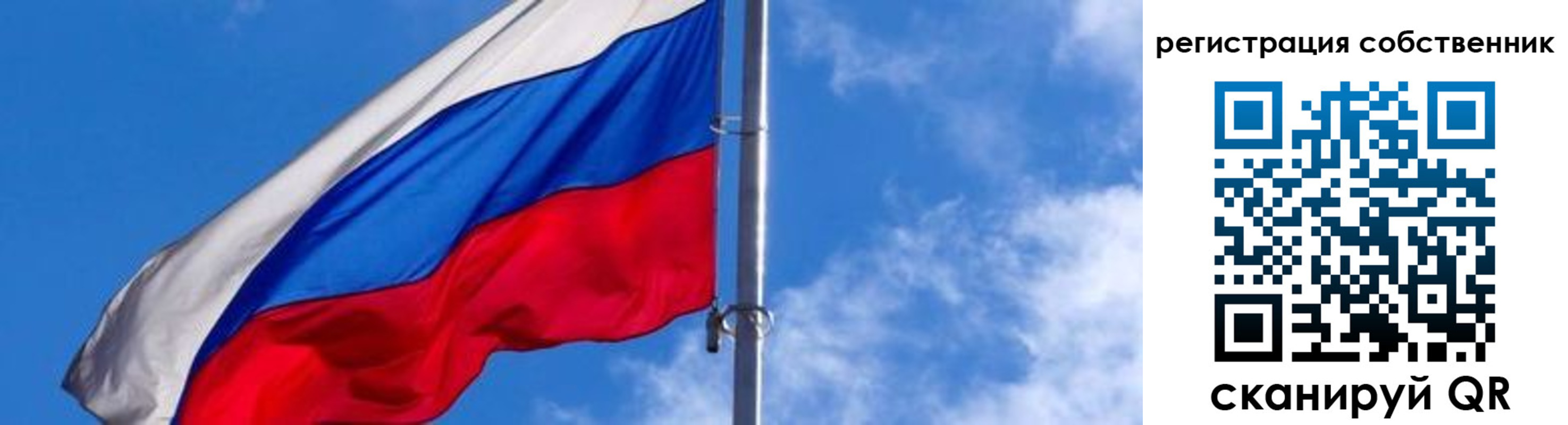 прописка иностранных граждан в Рыльске