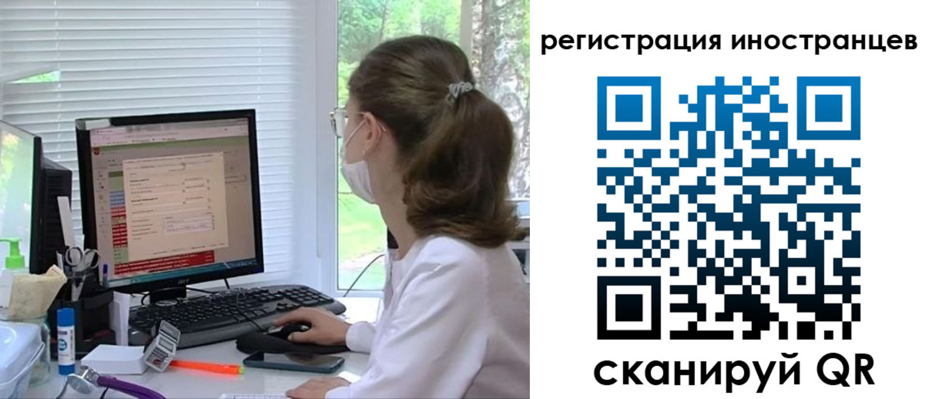 временная регистрация надежно в Рыльске