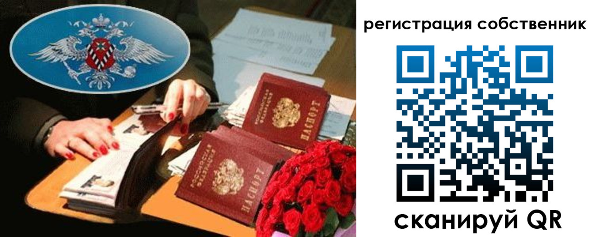 форма 3 в Рыльске